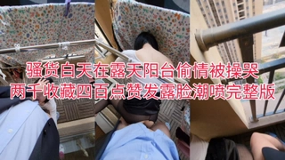 CEMD-192 感じすぎていっぱいおもらしごめんなさい…37 本田瞳
