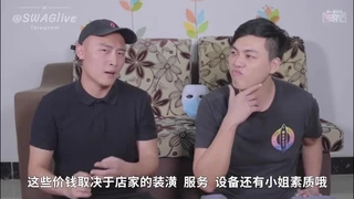 PUNYU又干了一个熟妇，鸡巴把她给操爽了